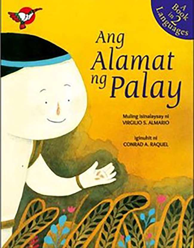 Ang Alamat ng Palay BP
